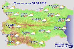 Погода в Болгарии на 4 апреля
