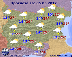 Погода в Болгарии на 5 мая