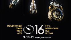 «София Филм Фест» – самое масштабное кинособытие в Болгарии