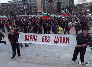 В Болгарии ямы получают имена градоначальников