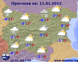 Погода в Болгарии на 11 января