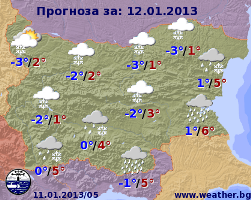 Погода в Болгарии на 12 января