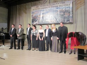 Концерт, посвященный 200-летию победы России в Отечественной войне 1812 года