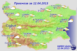Погода в Болгарии на 12 апреля