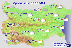 Погода в Болгарии на 12 ноября