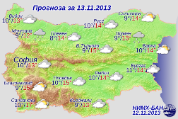 Погода в Болгарии на 13 ноября