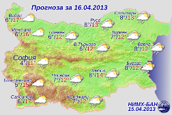 Погода в Болгарии на 16 апреля