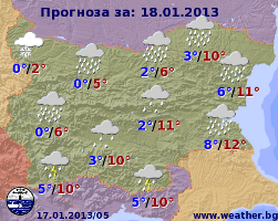 Погода в Болгарии на 18 января