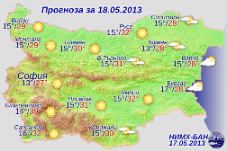 Погода в Болгарии на 18 мая
