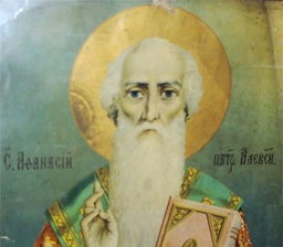 Православная церковь чтит память Афанасия Великого