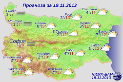 Погода в Болгарии на 19 ноября