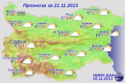 Погода в Болгарии на 21 ноября