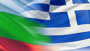 Болгаро-греческий форум
