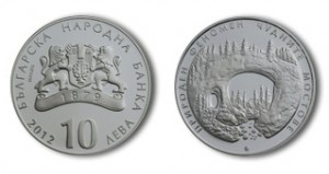 В Болгарии выпустили монету с изображением моста