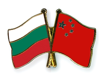 Болгария и Китай расширяют двустороннее сотрудничество