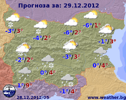 Погода в Болгарии на 29 декабря